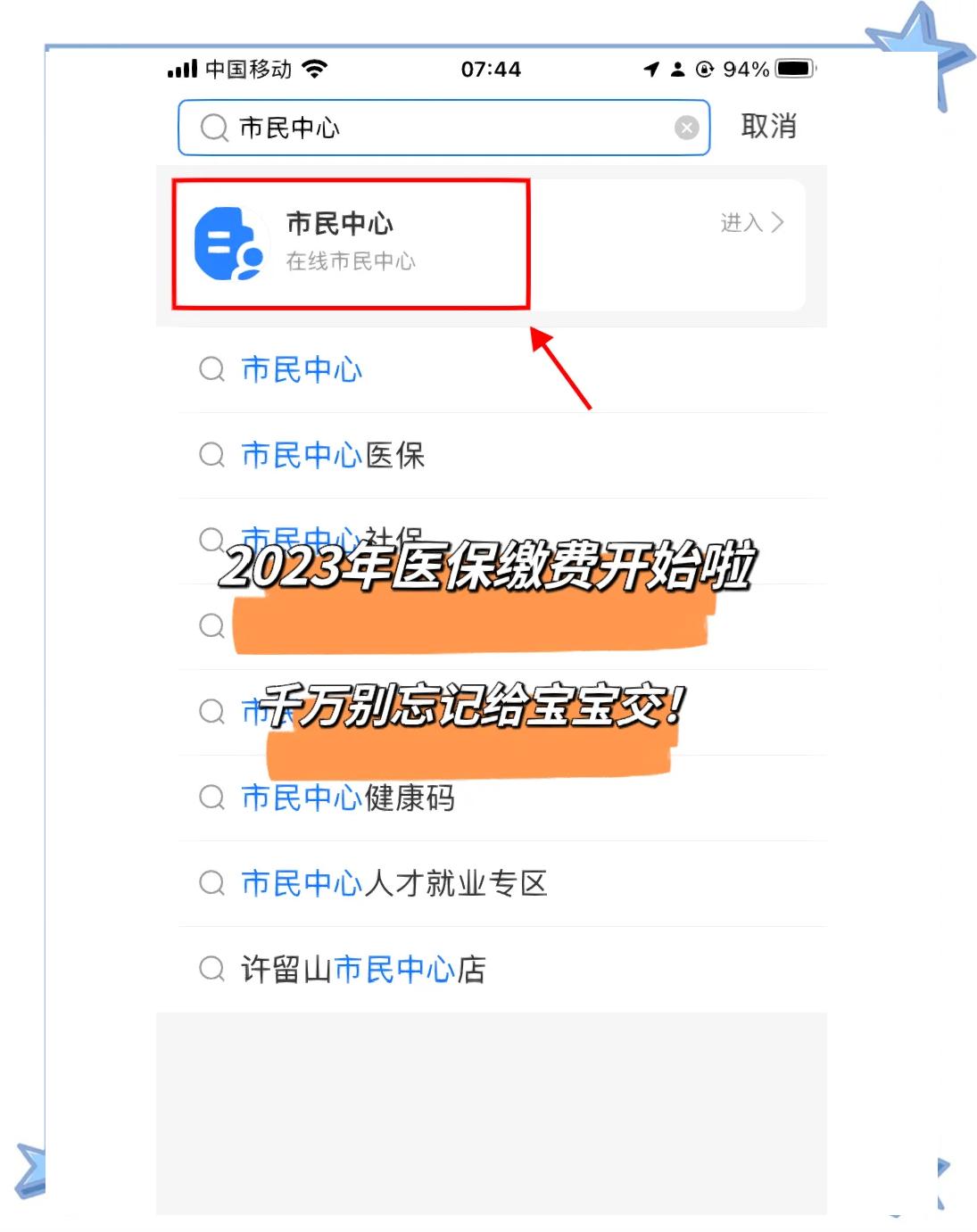 林芝最新医保卡提取现金方法2023最新方法分析(最方便真实的林芝医保卡取现金流程方法)