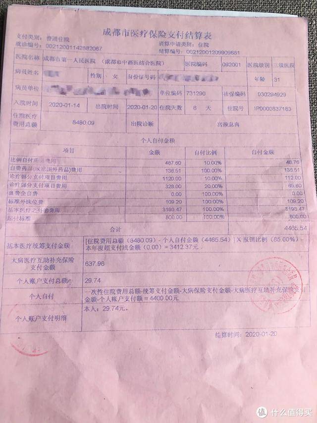 林芝最新24小时医保是否可以报销方法分析(最方便真实的林芝24小时医保是否可以报销门诊方法)