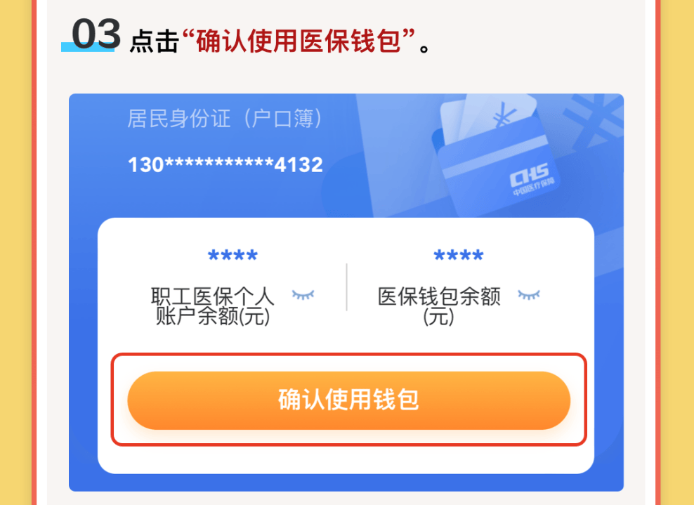 林芝最新医保卡里的钱怎么提现到微信方法分析(最方便真实的林芝医保卡里的钱怎么提现到微信苹果手机方法)