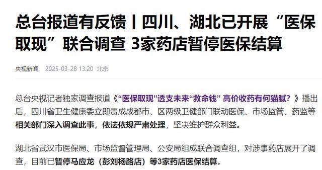 详细阅读:林芝最新有没有药店帮忙套现方法分析(最方便真实的林芝药店套现收多少 2020方法) 林芝最新有没有药店帮忙套现方法分析(最方便真实的林芝药店套现收多少 2020方法)