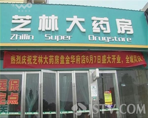 详细阅读:林芝最新西安哪个药店可以套医保卡方法分析(最方便真实的林芝西安哪些药店可以刷医保卡方法) 林芝最新西安哪个药店可以套医保卡方法分析(最方便真实的林芝西安哪些药店可以刷医保卡方法)