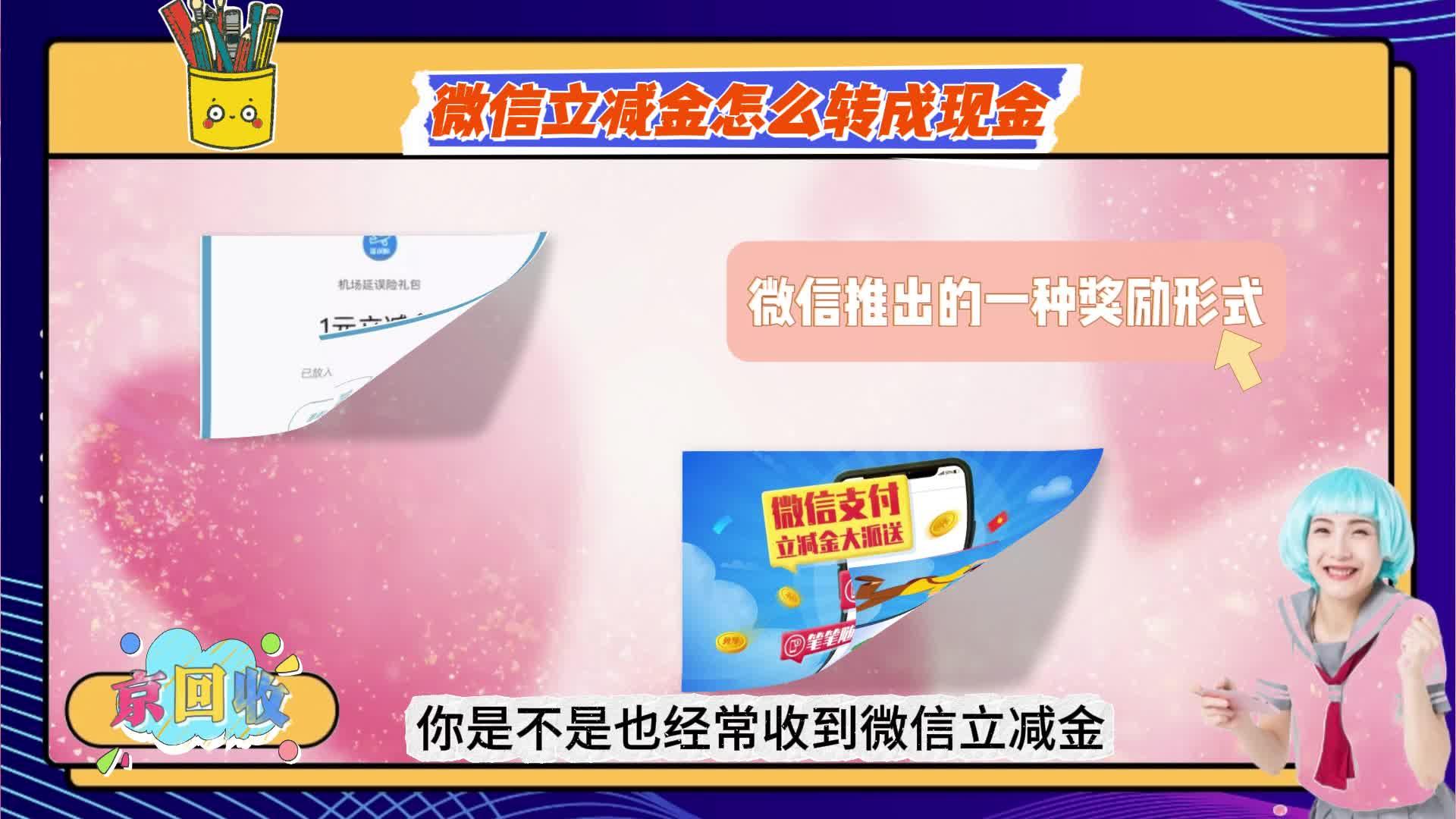 林芝最新微信免费换现金方法分析(最方便真实的林芝微信换金币免费提现方法)
