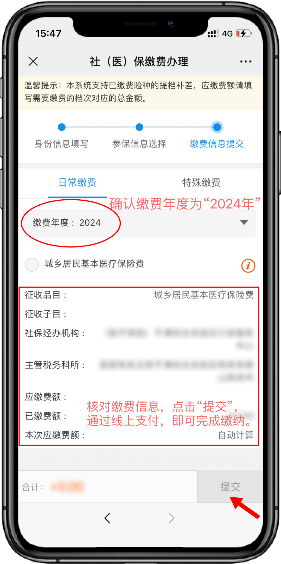详细阅读:林芝最新医保卡提取现金方法2024最新方法分析(最方便真实的林芝医疗保障卡怎么提取现金方法) 林芝最新医保卡提取现金方法2024最新方法分析(最方便真实的林芝医疗保障卡怎么提取现金方法)