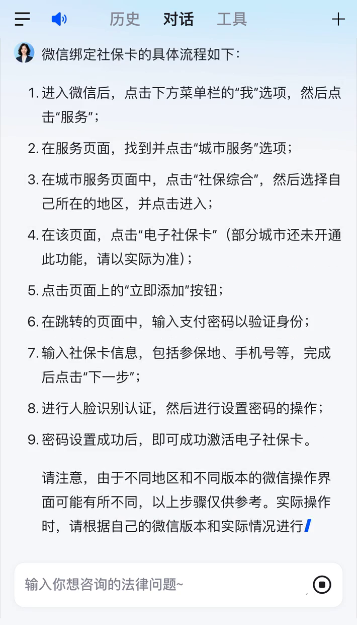 详细阅读:林芝社保卡里的钱怎么在微信上提取的简单介绍 林芝社保卡里的钱怎么在微信上提取的简单介绍