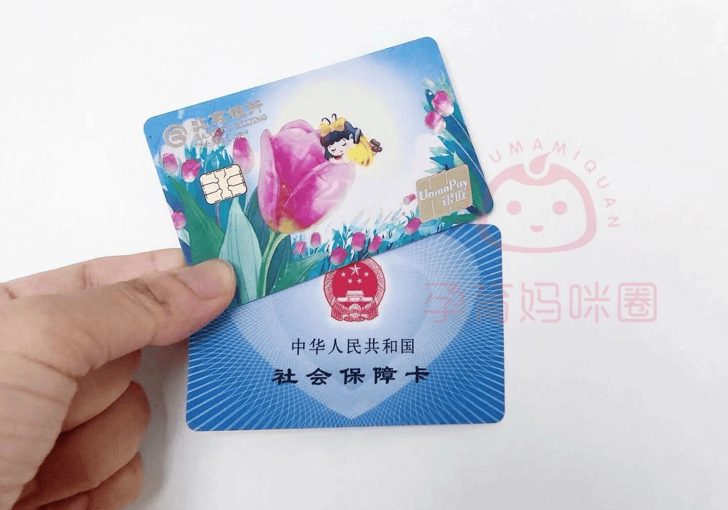 林芝最新医保卡套取现联系电话方法分析(最方便真实的林芝医保套现24小时联系方式方法)