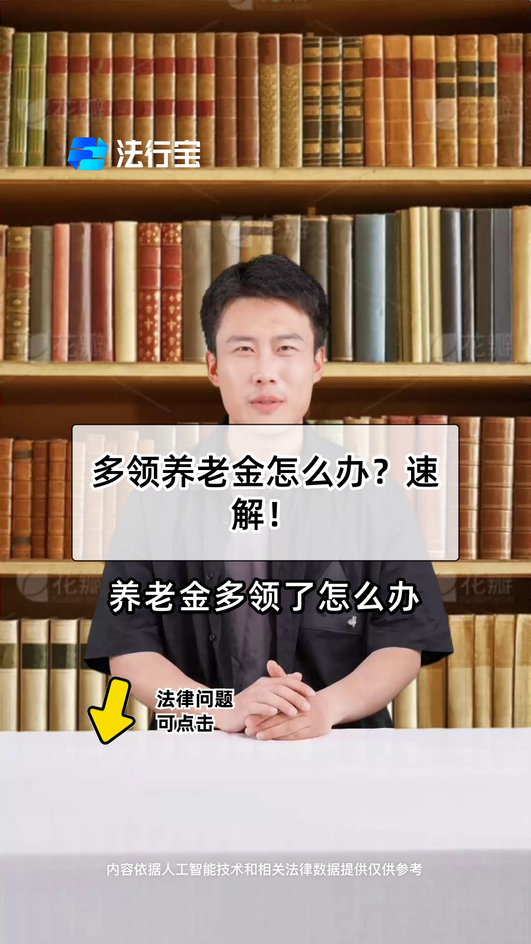 林芝最新特别缺钱想提取养老金怎么办呢方法分析(最方便真实的林芝实在没钱了怎么提取养老金方法)