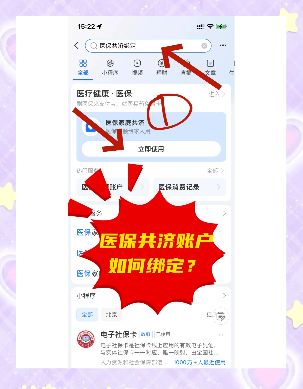 林芝最新医保卡里余额怎么转给家人使用方法分析(最方便真实的林芝医保卡余额怎么转给直系亲属方法)