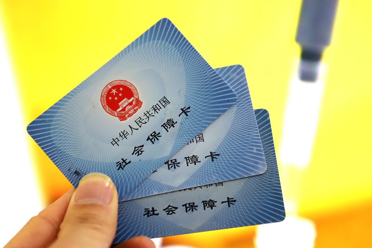 林芝最新上海哪里可以套医保卡方法分析(最方便真实的林芝上海哪有套医保卡的方法)