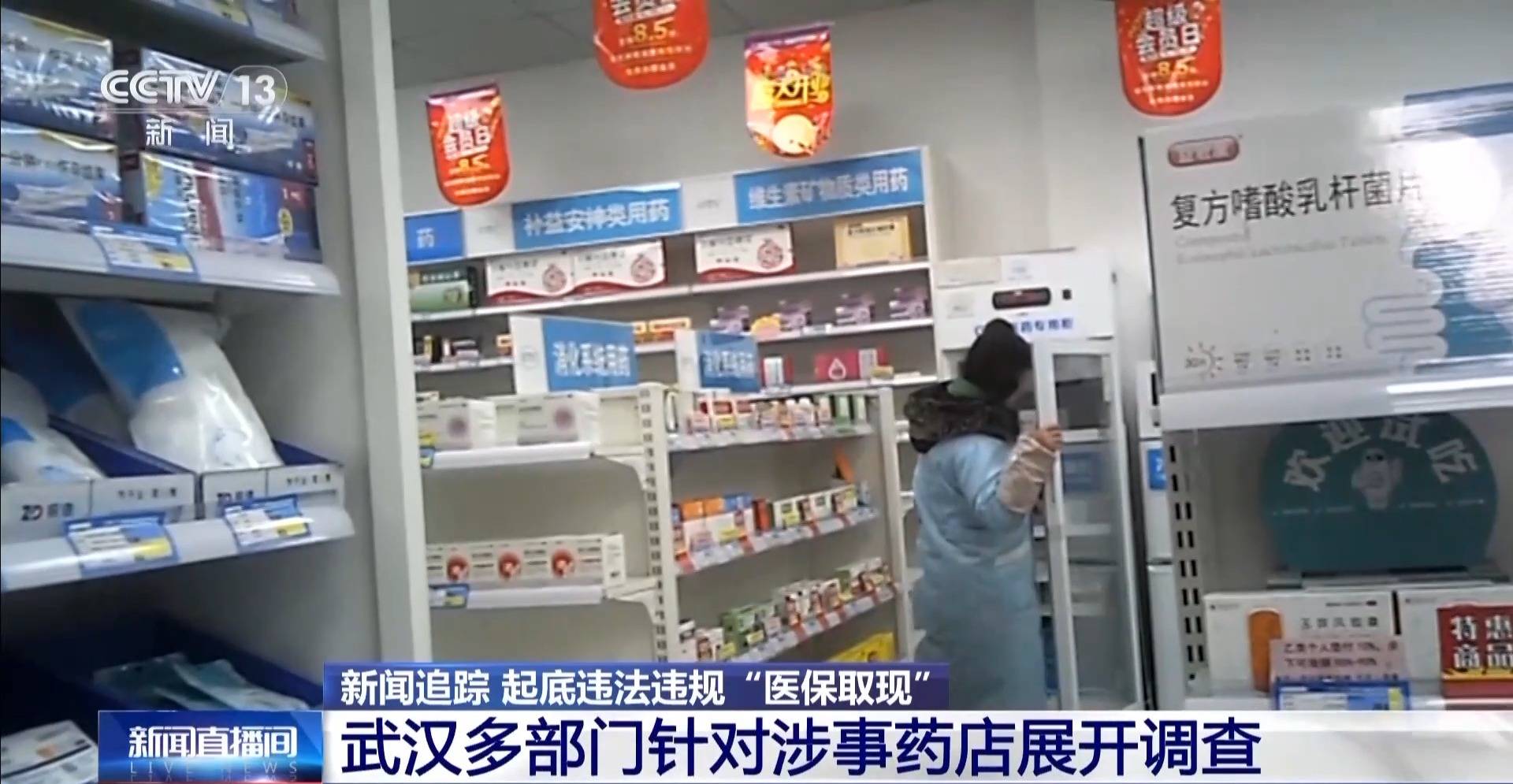 林芝最新医保套现手续费7%方法分析(最方便真实的林芝医保套现手续费一般多少方法)