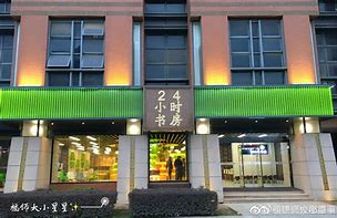 林芝最新24小时牙医在线咨询方法分析(最方便真实的林芝24小时牙科咨询在线问答方法)