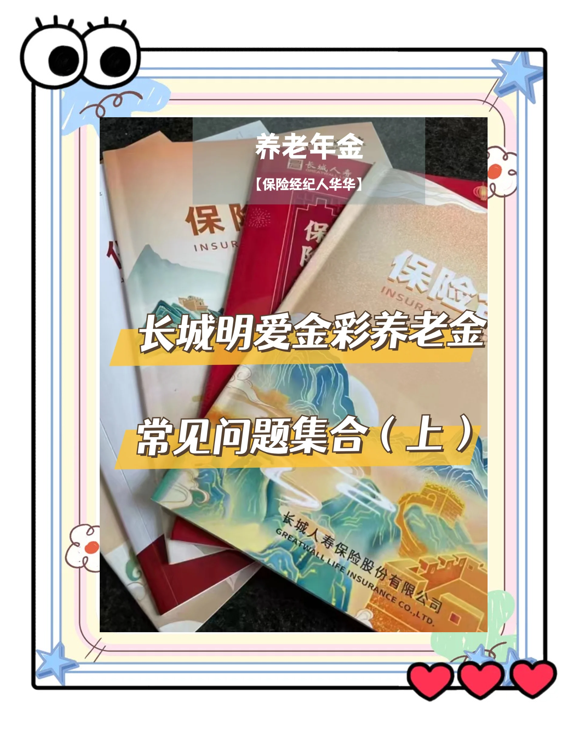 林芝找中介10分钟提取养老金的钱的简单介绍