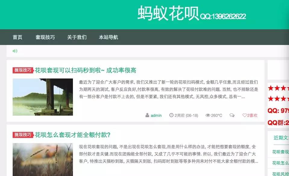 林芝最新套现每次不要超过多少呢方法分析(最方便真实的林芝套现一次最多套多少合适?方法)