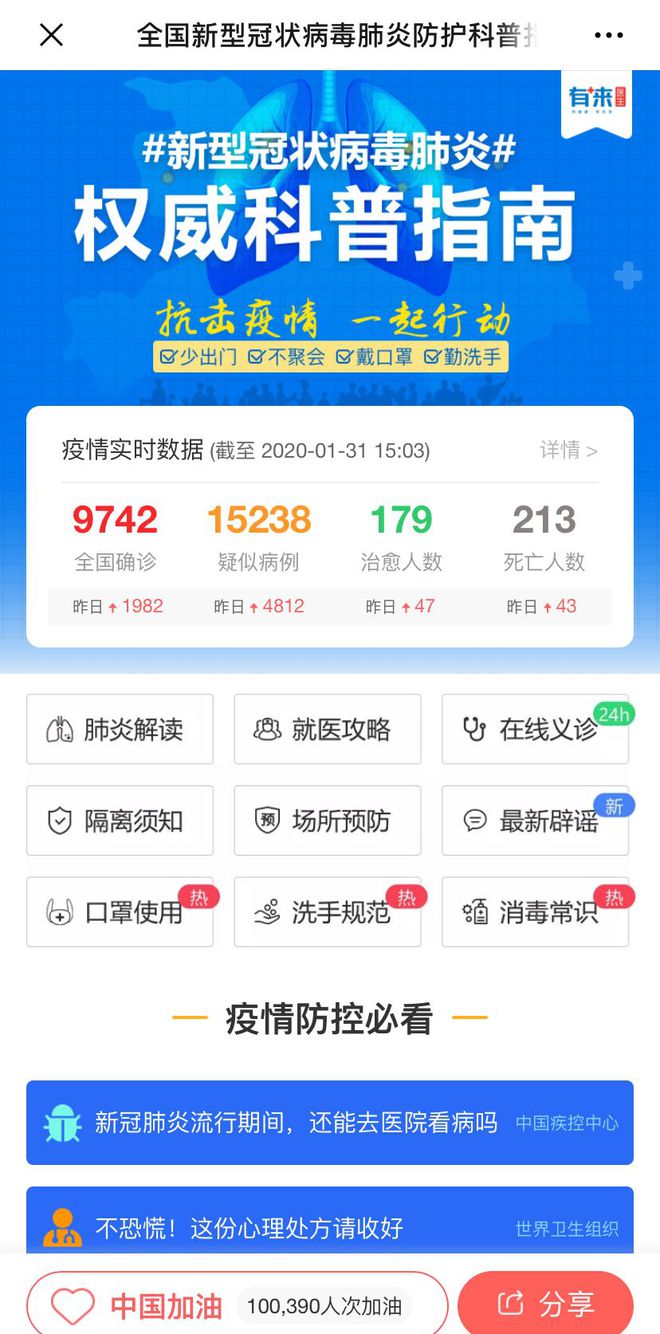 林芝最新医保24小时在线咨询方法分析(最方便真实的林芝医保24小时咨询电话人工方法)