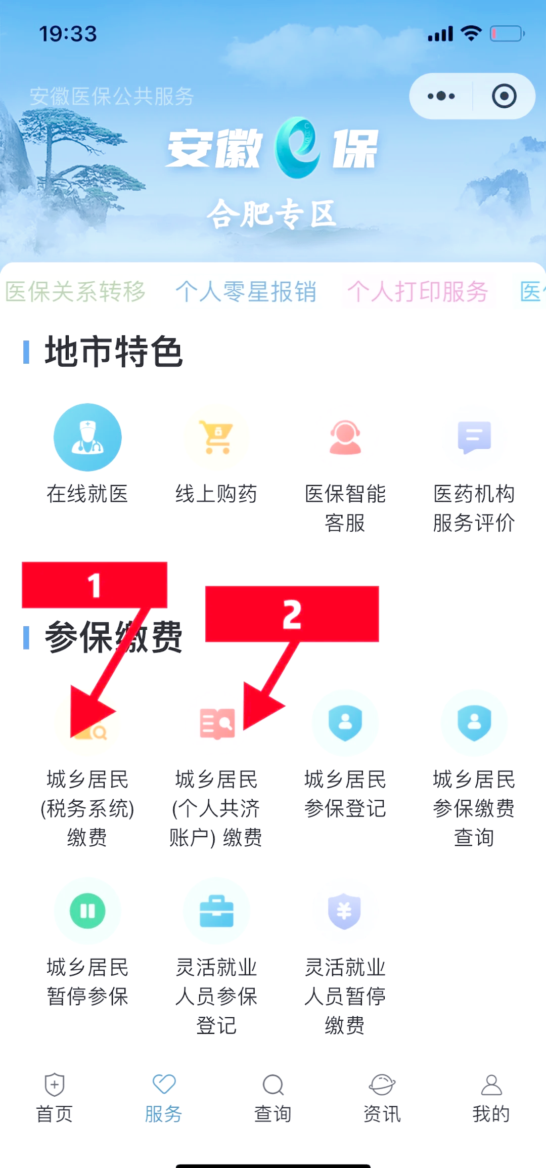 林芝最新医保卡套取现金渠道微信方法分析(最方便真实的林芝医保卡套取现金渠道微信能用吗方法)