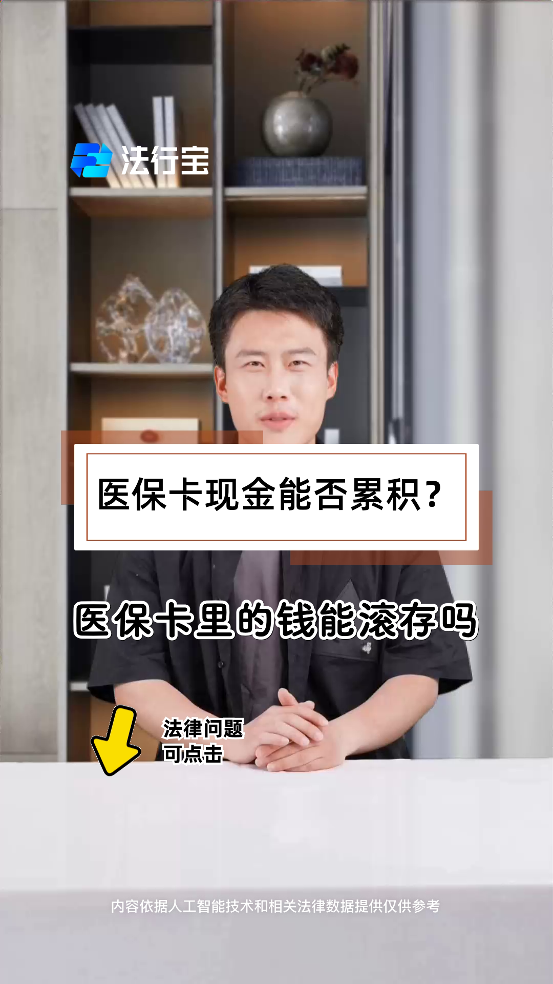 林芝最新医保卡套取现金对个人什么影响方法分析(最方便真实的林芝医保卡的钱套现对医保有什么影响方法)