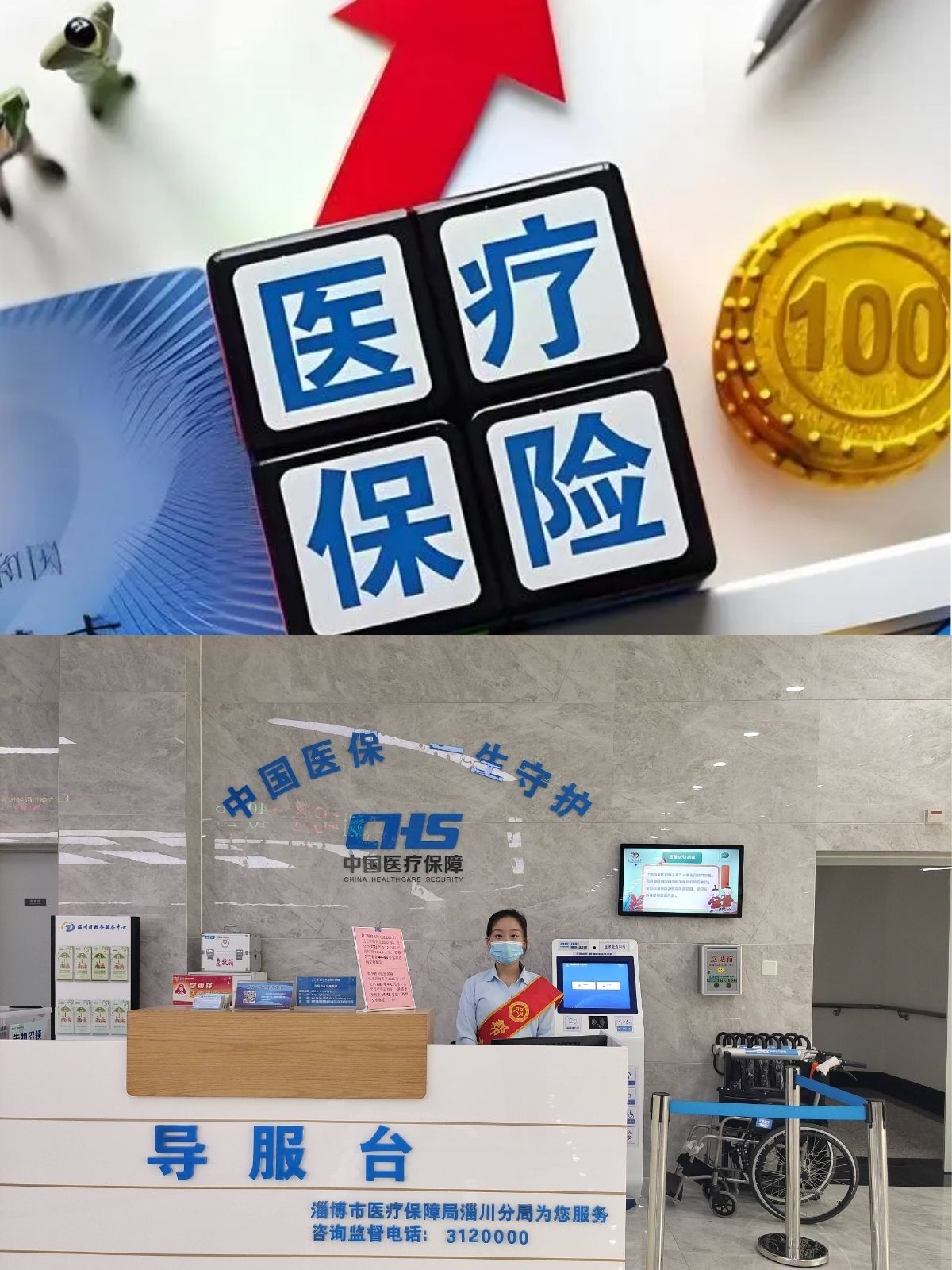 林芝最新刷医保卡换现金方法分析(最方便真实的林芝小额医保300以内提取方法)