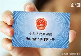 林芝急用钱套医保卡联系方式24小时的简单介绍