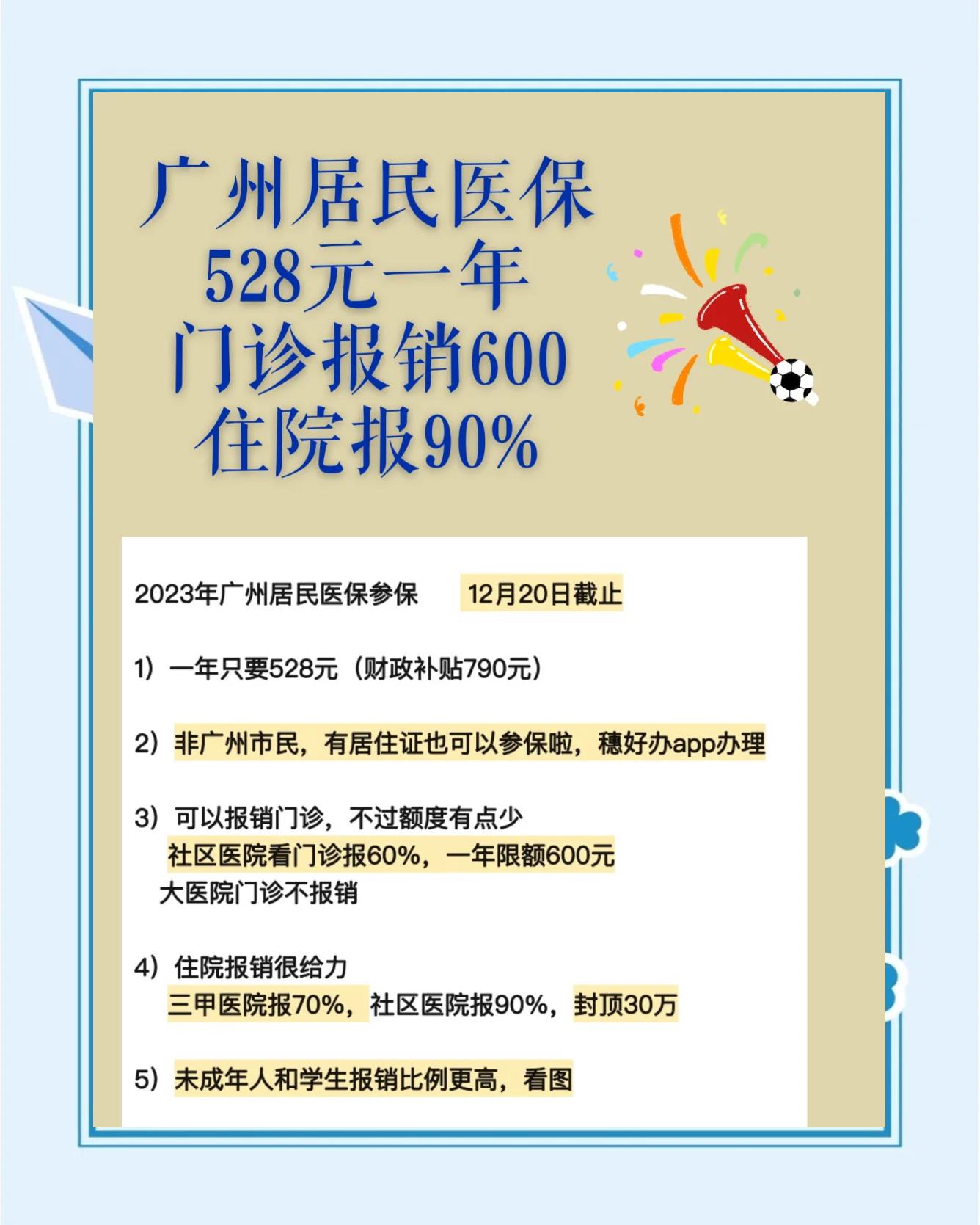 详细阅读:林芝最新广州急用钱套医保卡方法分析(最方便真实的林芝广州急用钱套医保卡妍qw413612沼方法) 林芝最新广州急用钱套医保卡方法分析(最方便真实的林芝广州急用钱套医保卡妍qw413612沼方法)