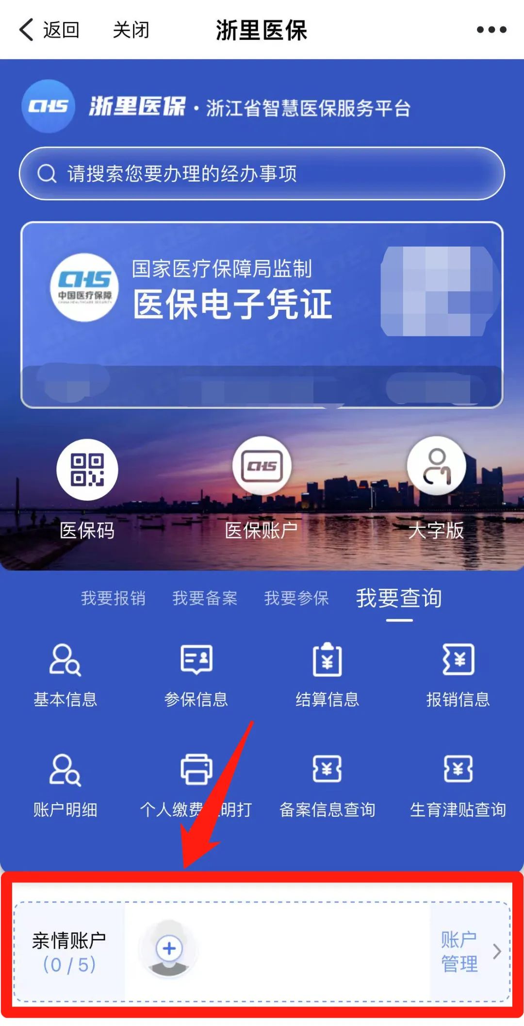 林芝最新医保取现24方法分析(最方便真实的林芝医保取现24小时联系方式方法)