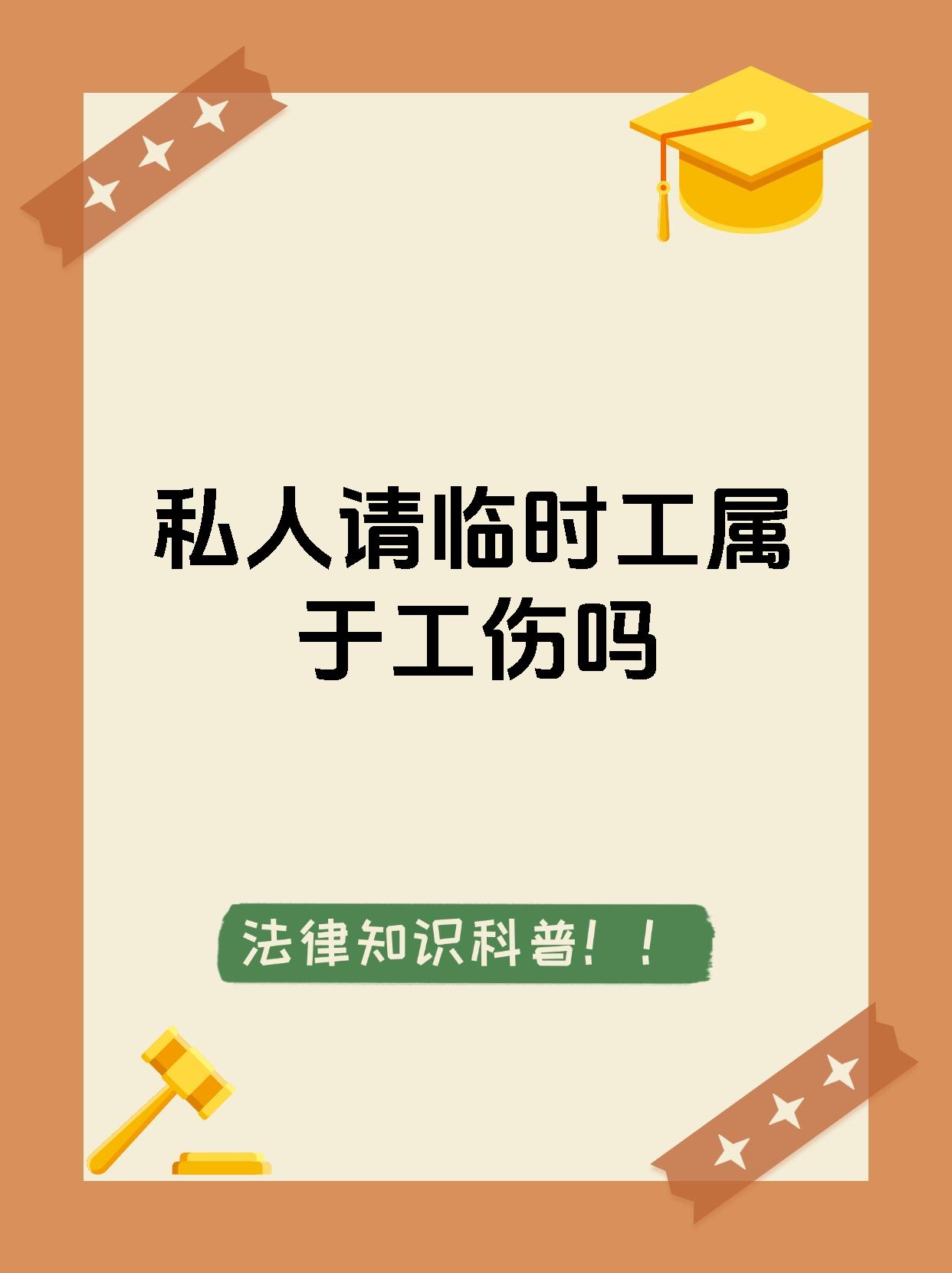 林芝最新找中介做临时工要注意什么方法分析(最方便真实的林芝找中介做临时工要注意什么事项方法)