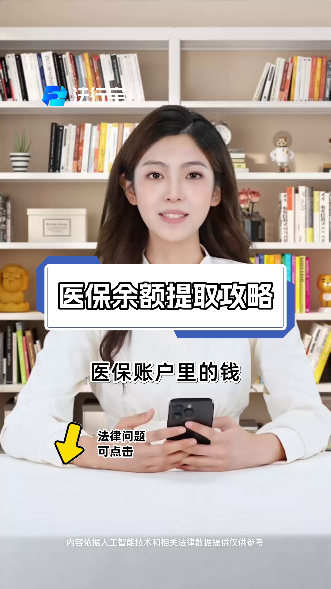 林芝最新医保提取代办方法分析(最方便真实的林芝医保提取代办24小时在线方法)