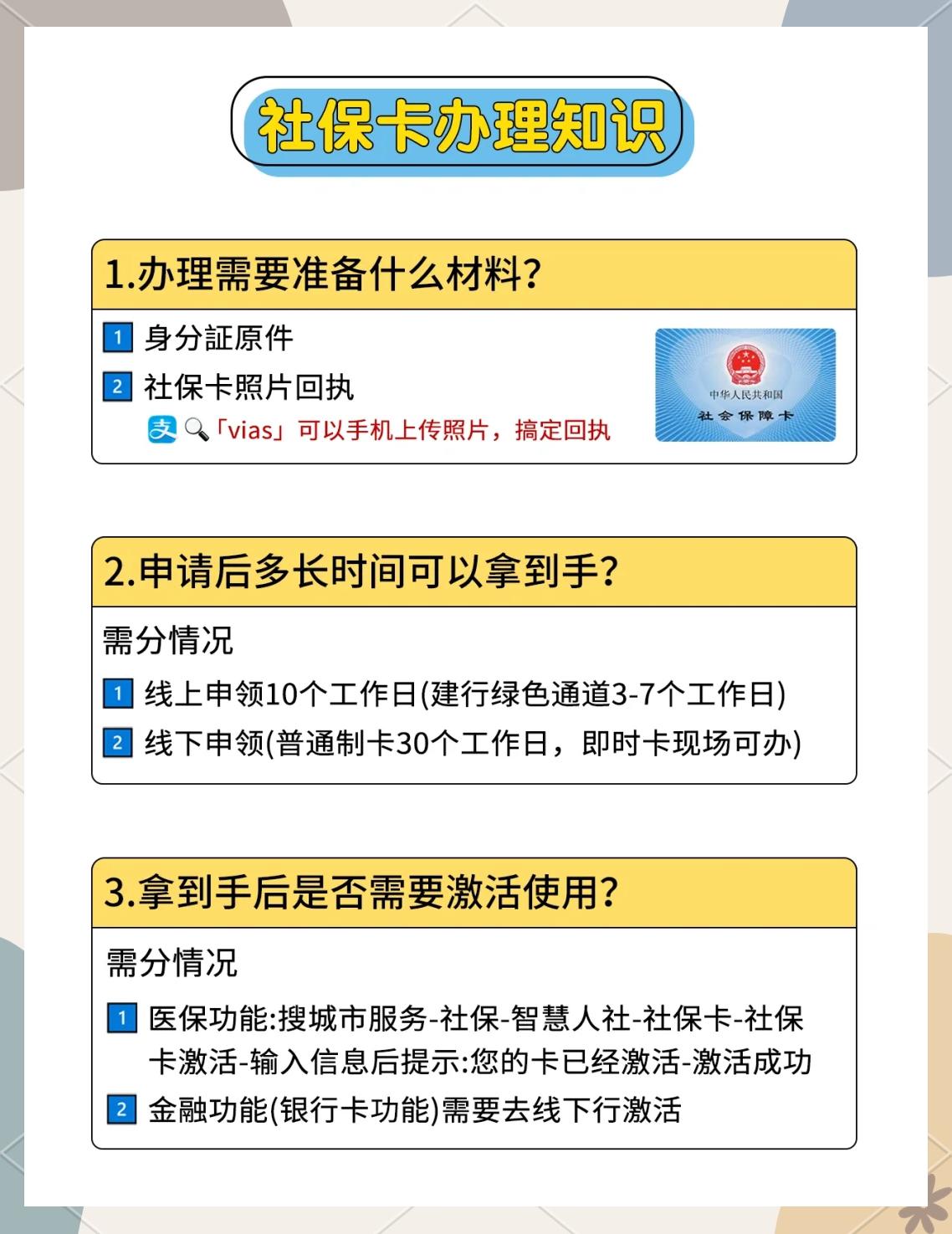 林芝最新医保卡提现怎么提取方法分析(最方便真实的林芝急用钱24小时套医保卡方法)