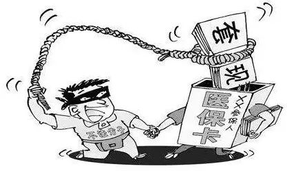 林芝最新医保怎么套现金方法分析(最方便真实的林芝医保怎么套现金出来方法)