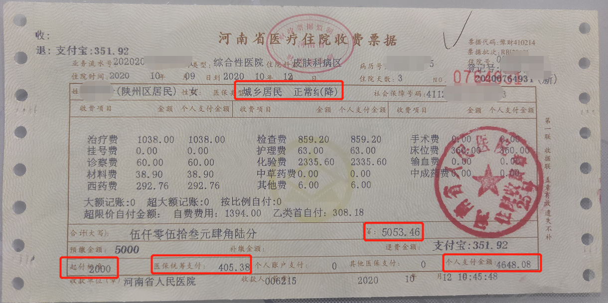 林芝最新找中介10分钟提取医保苏州方法分析(最方便真实的林芝苏州园区医保取现方法)