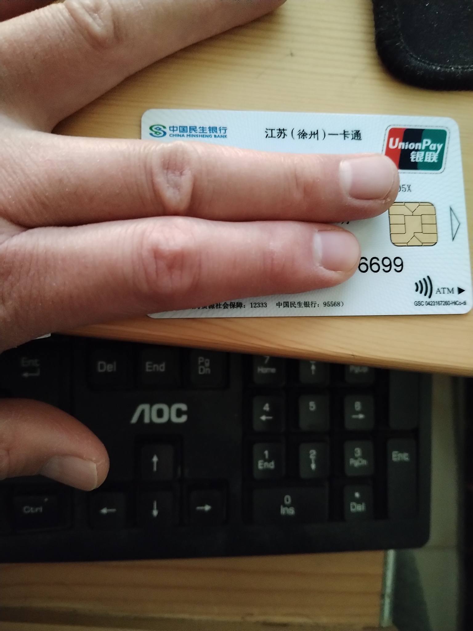 林芝最新急用钱套医保卡方法分析(最方便真实的林芝医保提现套现联系方式方法)