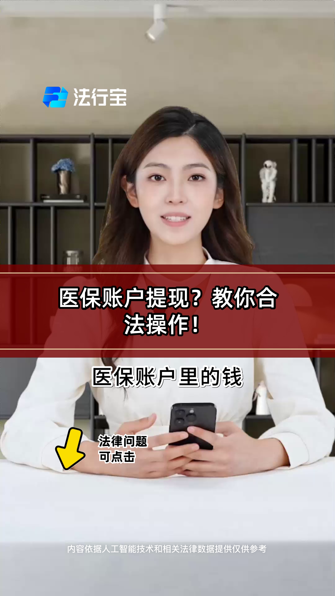 林芝最新医保卡提现方法是什么方法分析(最方便真实的林芝医保卡如何提取现金方法)