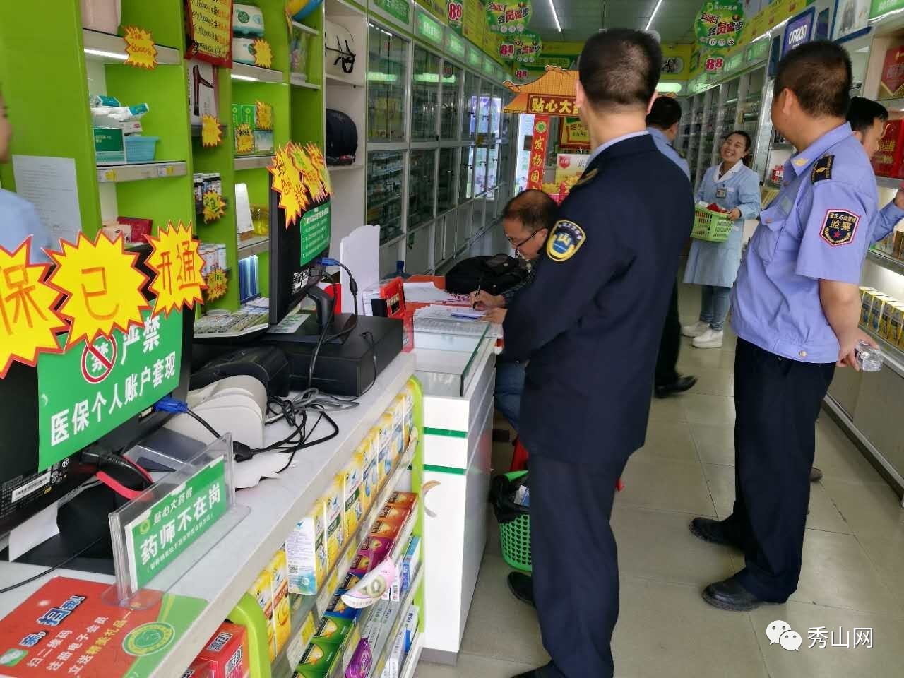 林芝最新医保套现2000元被查了方法分析(最方便真实的林芝医保套现2000有什么惩罚方法)