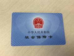 详细阅读:林芝最新上海医保套现电话号码有吗方法分析(最方便真实的林芝上海医保怎么套方法) 林芝最新上海医保套现电话号码有吗方法分析(最方便真实的林芝上海医保怎么套方法)