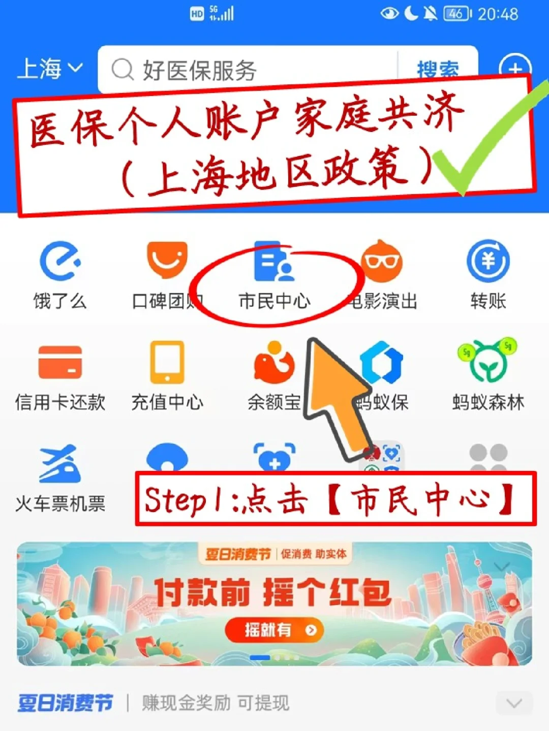 林芝最新医保卡套取现金怎么判刑方法分析(最方便真实的林芝医保卡套取现金手续费方法)