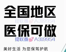 林芝最新急用钱24小时套医保卡镇江方法分析(最方便真实的林芝急用钱私人借钱5000无需审核方法)
