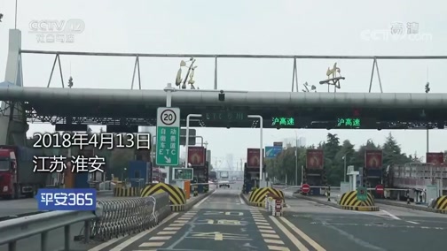 林芝最新平安365栏目急诊24小时方法分析(最方便真实的林芝磐安365上班时间表方法)