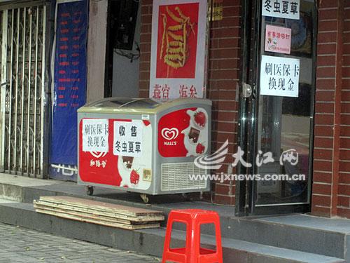 林芝最新医保卡怎么套现金微信方法分析(最方便真实的林芝医保卡怎么套现金微信里的钱方法)