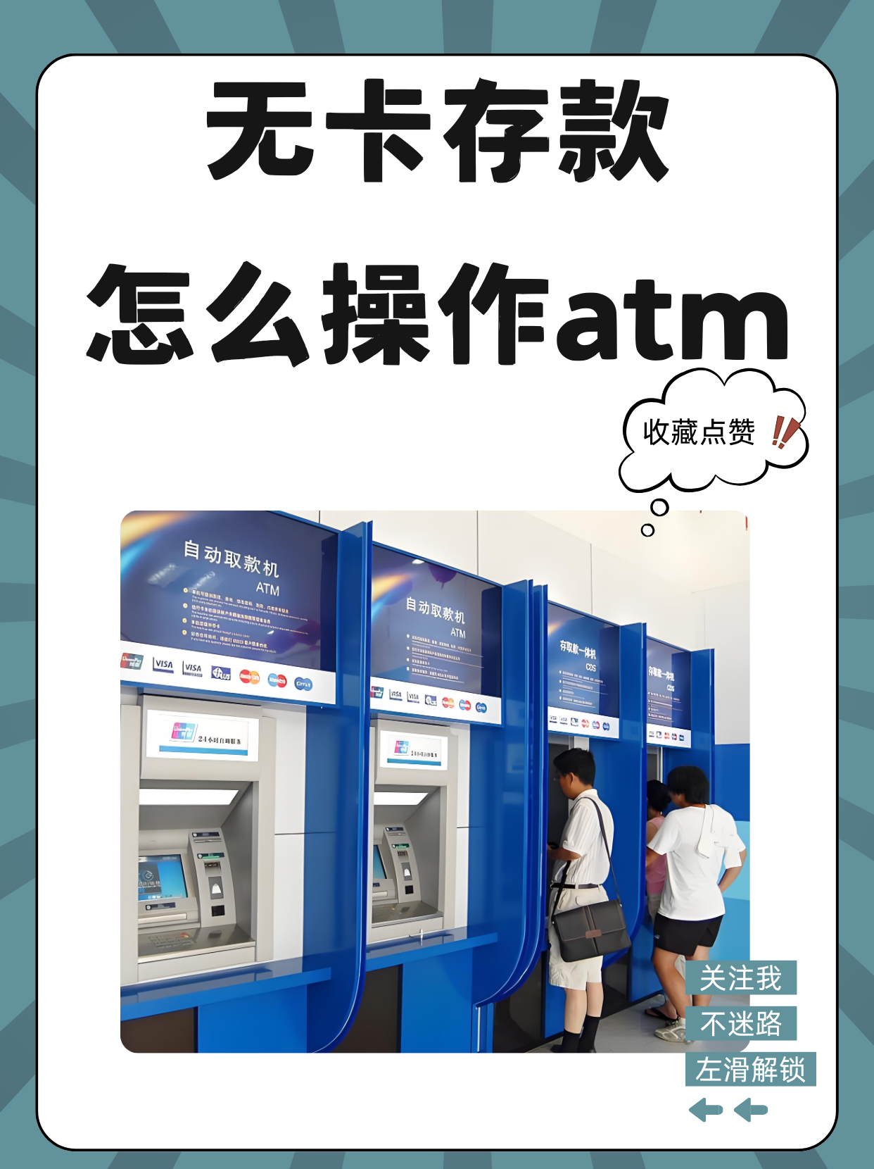 林芝最新医保卡提取现金方法自助提款机方法分析(最方便真实的林芝医保卡提取现金方法自助提款机能取吗方法)