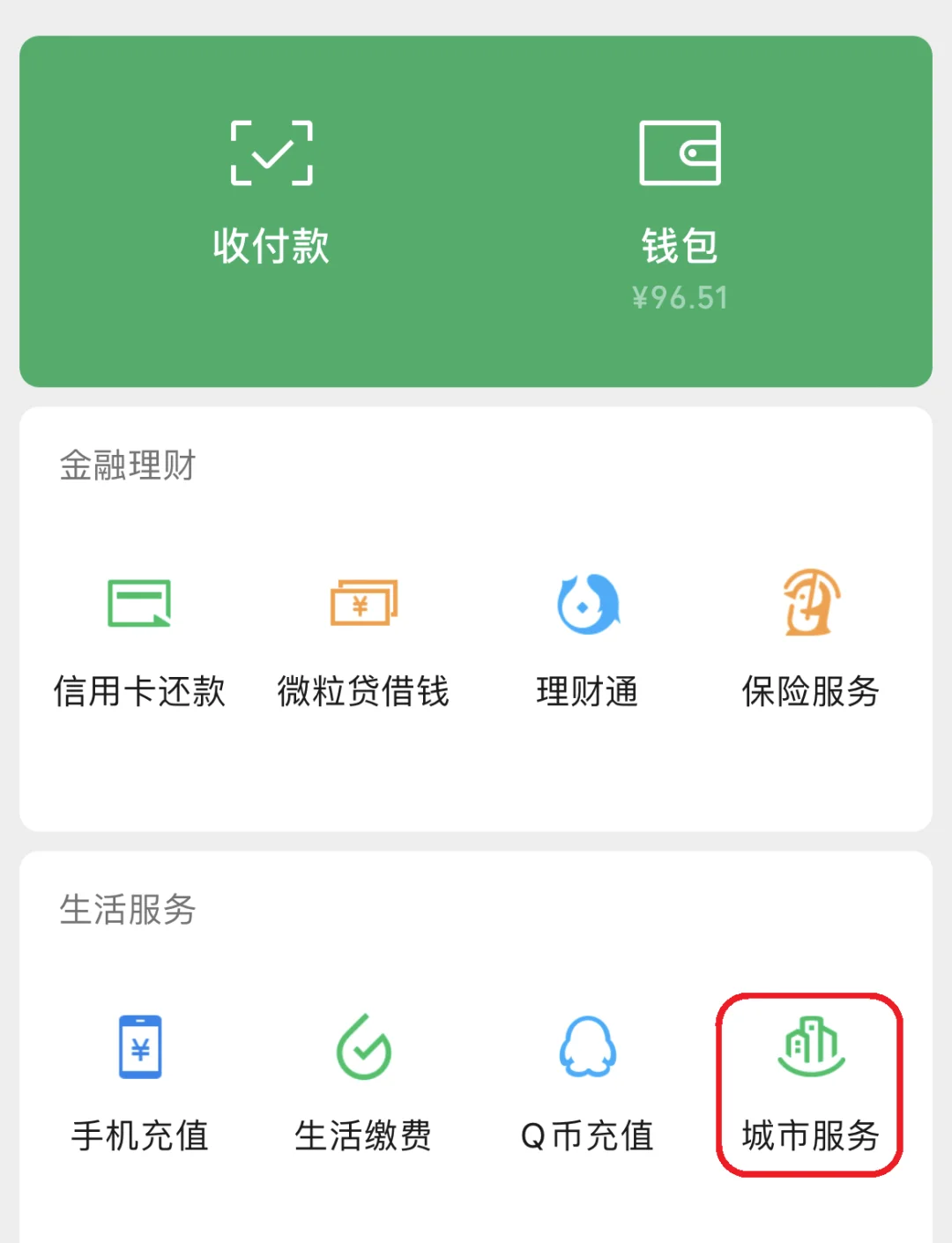 林芝最新医保卡里的钱取出流程方法分析(最方便真实的林芝医保卡里的钱取出流程图方法)