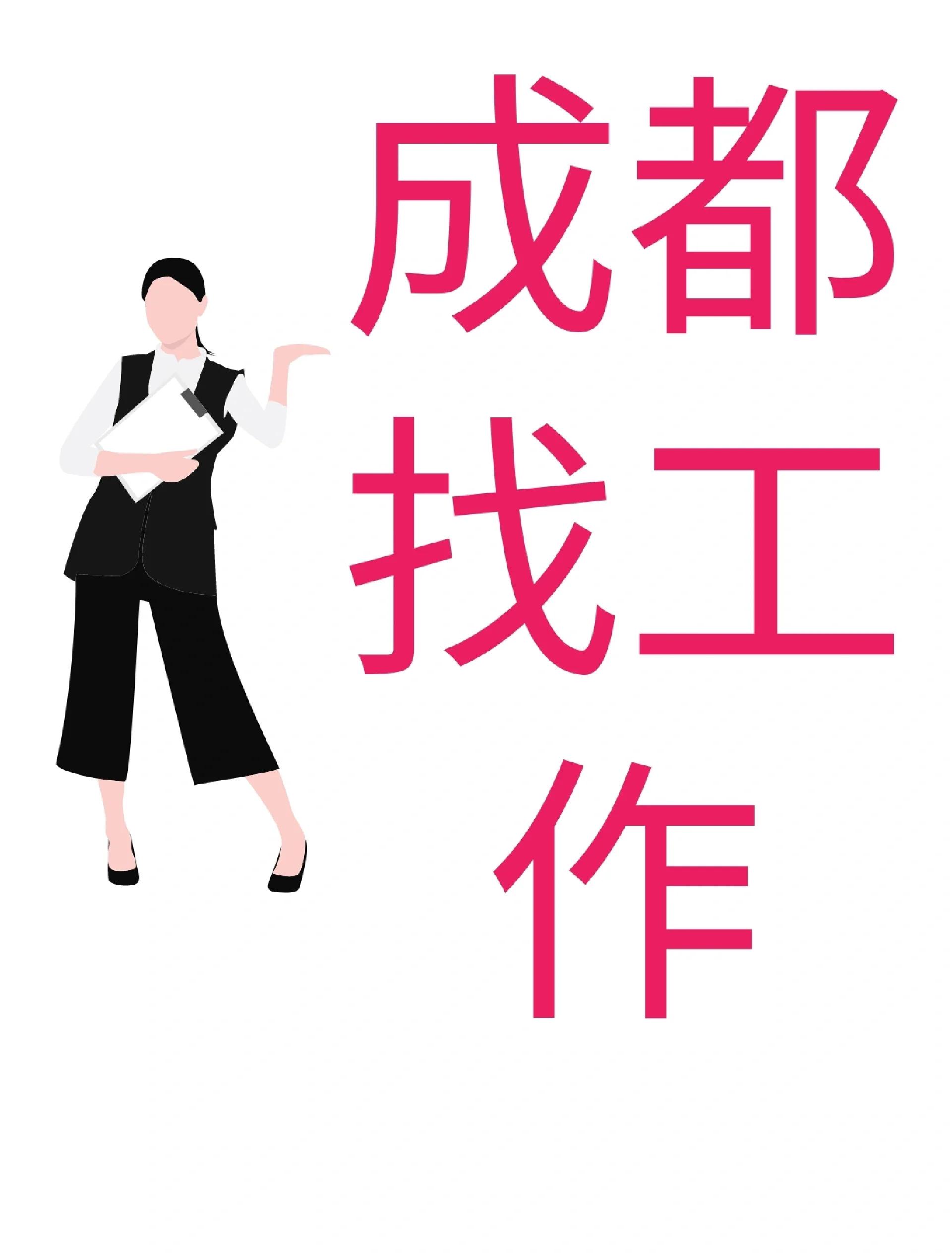 林芝最新找中介10分钟提取医保成都方法分析(最方便真实的林芝找中介10分钟提取医保成都能用吗方法)