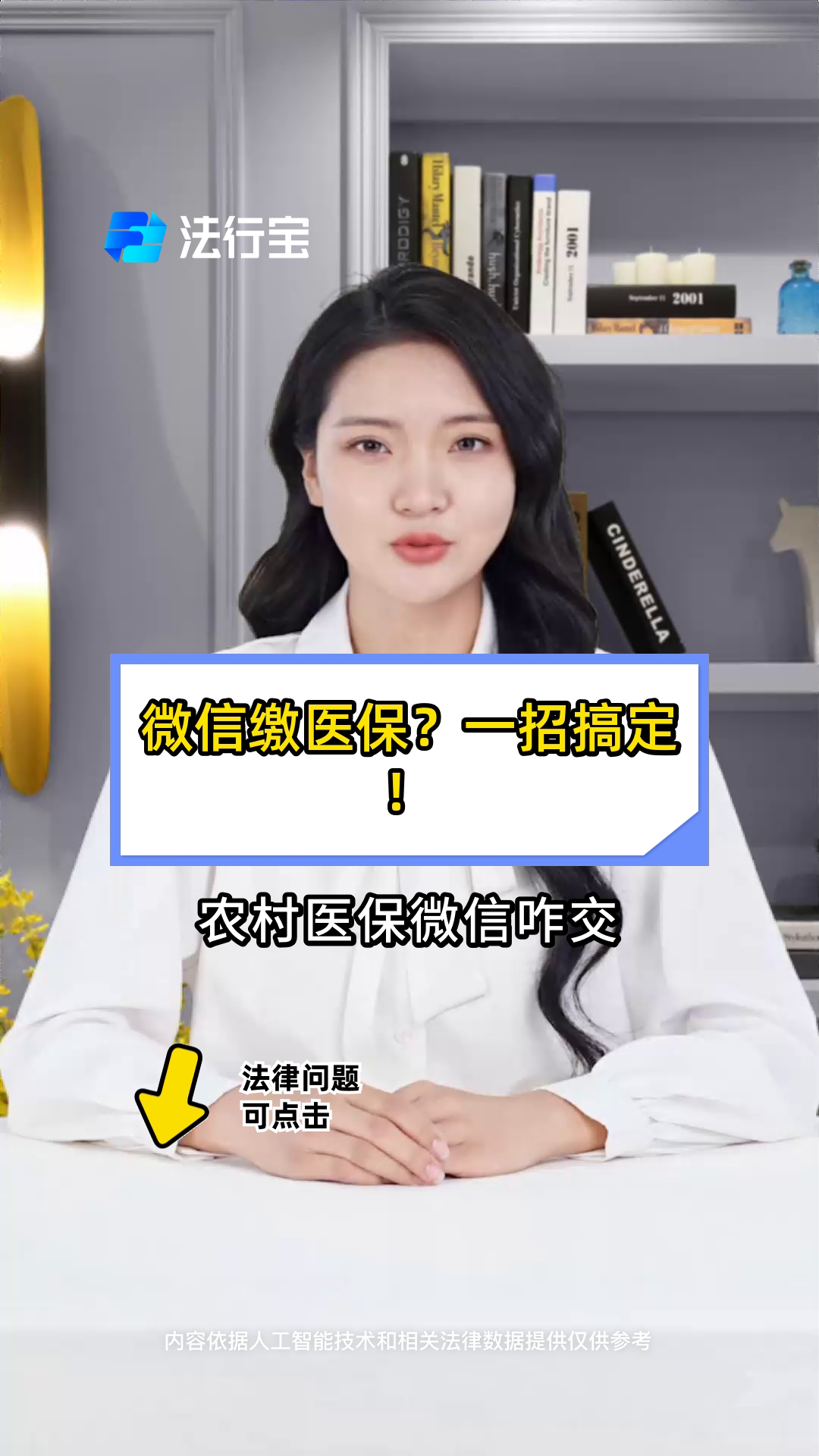 林芝最新医保小额提取代办200以内微信方法分析(最方便真实的林芝医保小额提取代办200以内微信怎么操作方法)