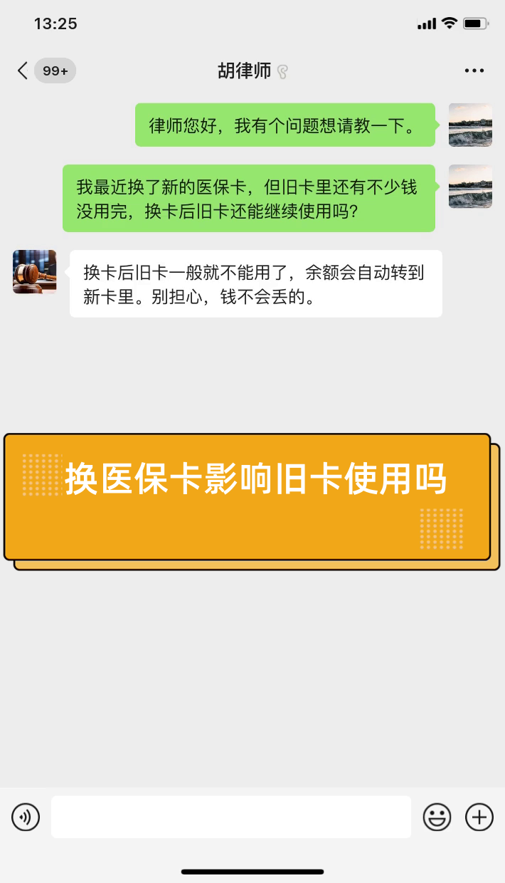 林芝最新医保卡提现有什么影响方法分析(最方便真实的林芝医保卡余额提现要手续费吗方法)