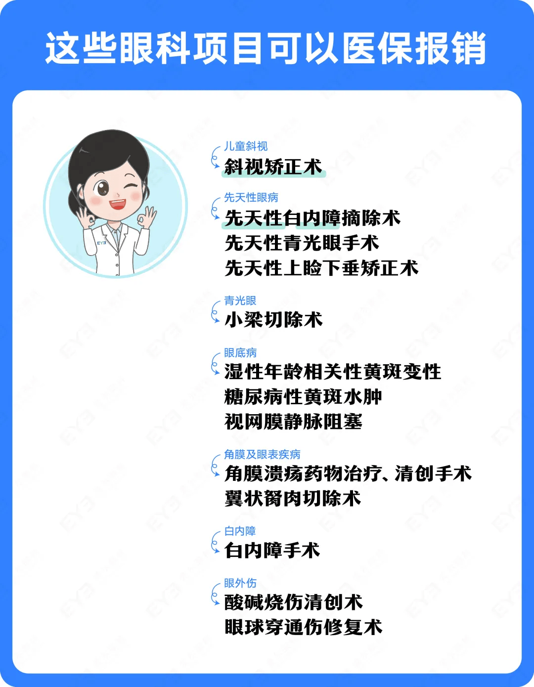 林芝关于24小时高价回收医保长沙的信息