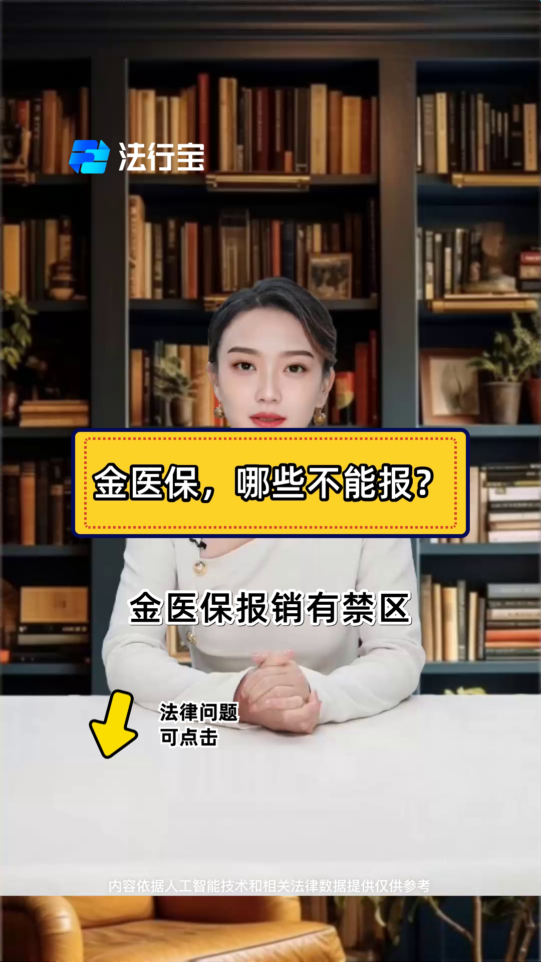 林芝最新医保金提取中介方法分析(最方便真实的林芝医保金提取中介怎么操作方法)