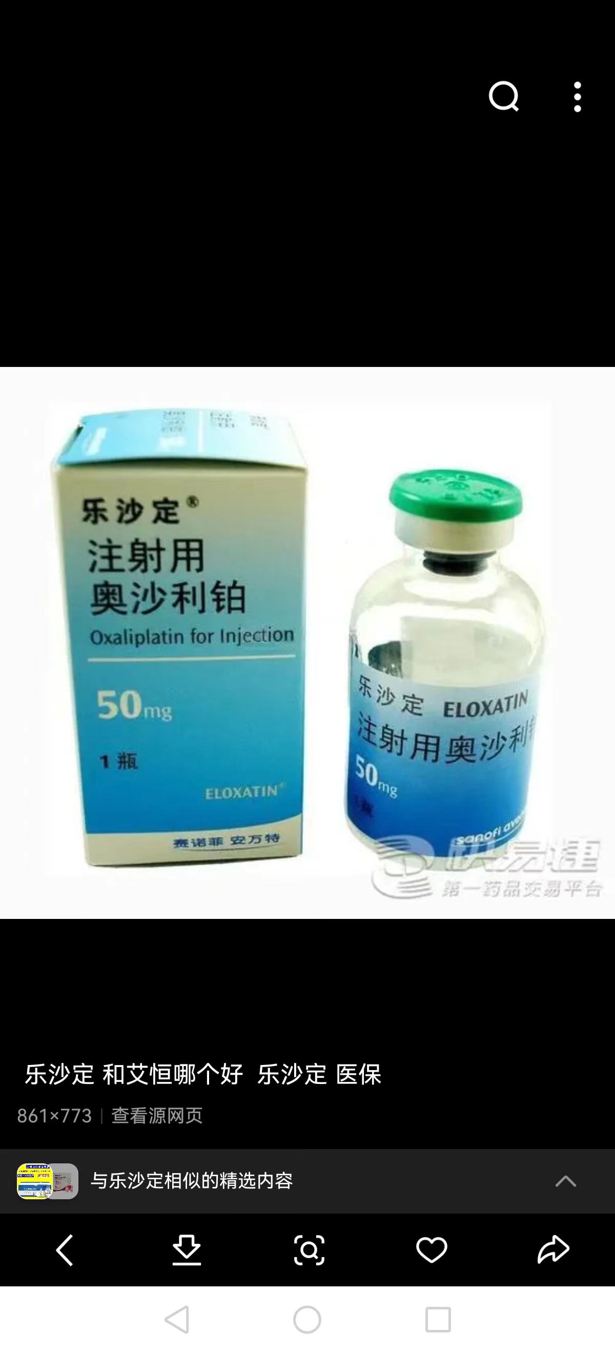 林芝最新联系高价回收药品电话方法分析(最方便真实的林芝药品回收价格一般几折方法)