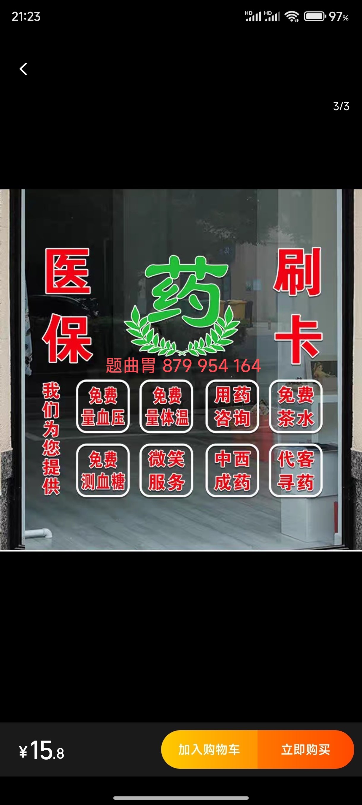 林芝最新医保卡提取现金方法支付宝方法分析(最方便真实的林芝支付宝绑定医保卡提现方法)