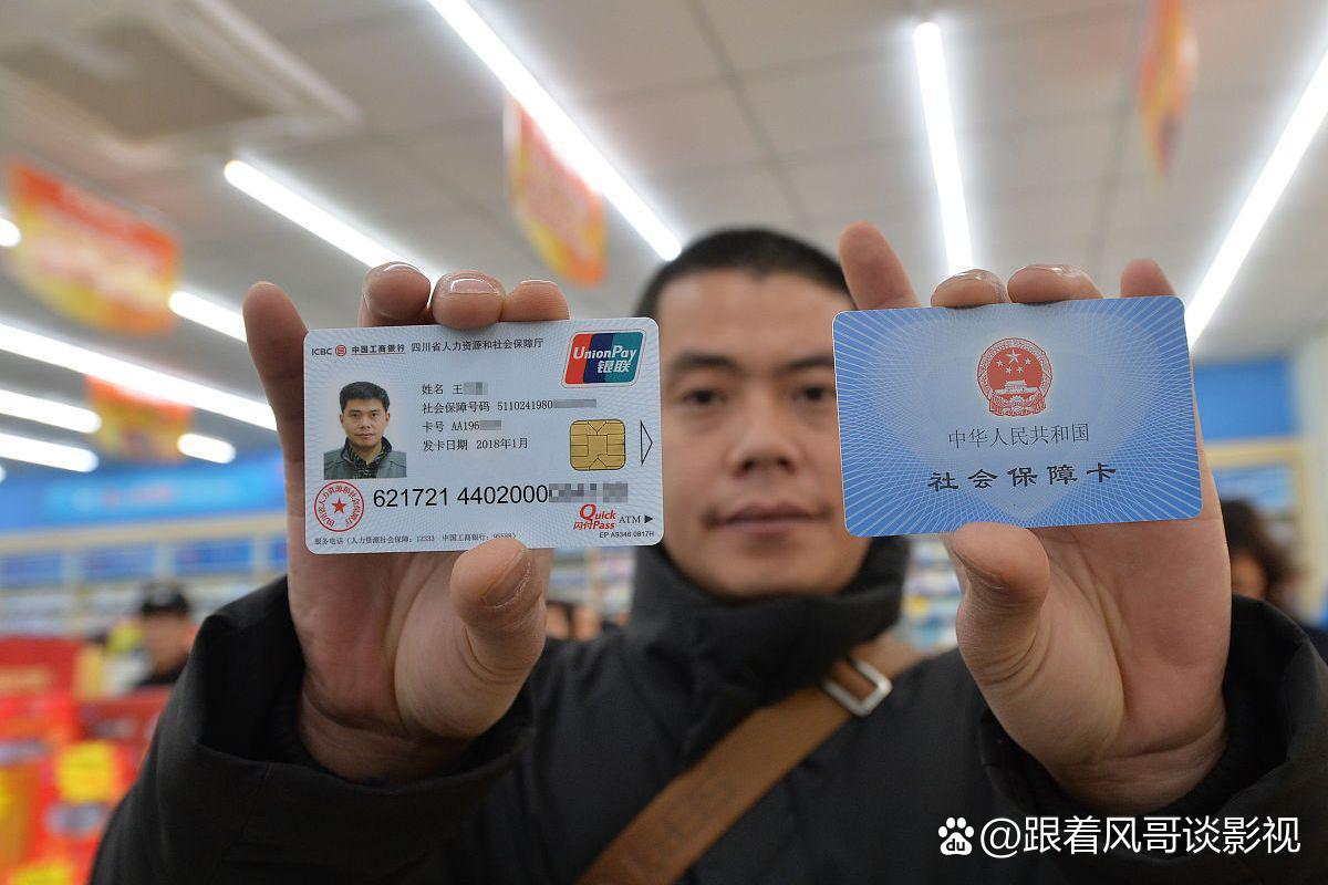 林芝最新社保卡钱取现金犯法吗方法分析(最方便真实的林芝社保卡的钱取出来有影响吗方法)