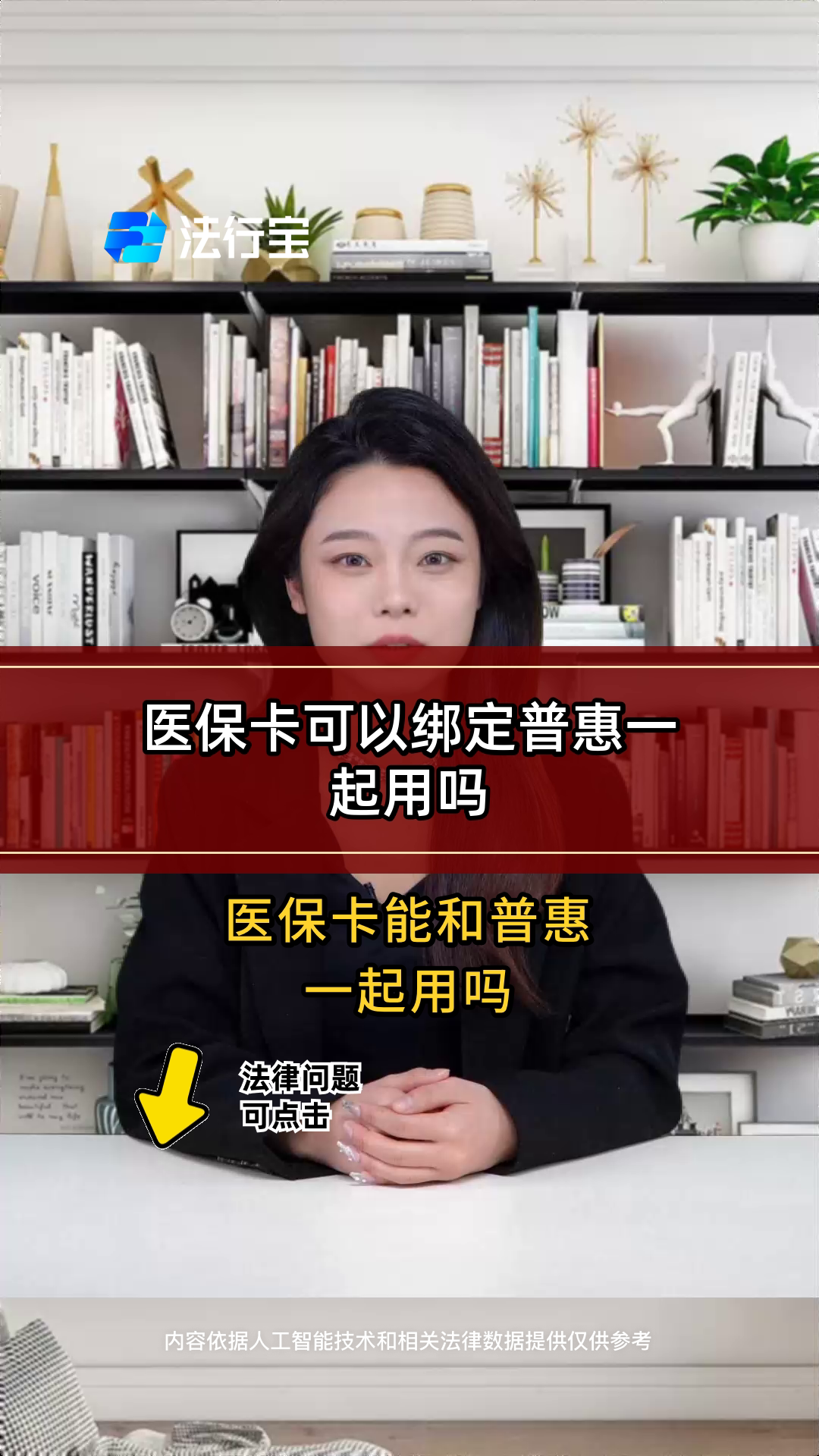 林芝最新哪里可以找套医保卡的方法分析(最方便真实的林芝哪里可以找套医保卡的钱方法)