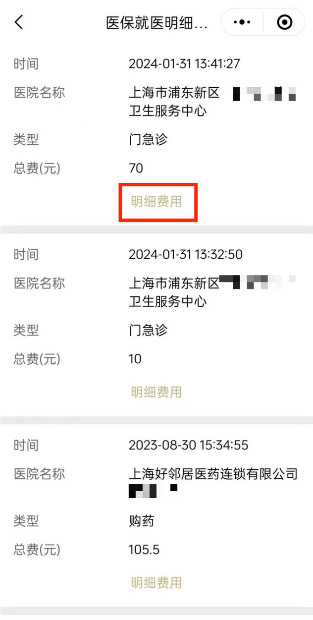 林芝最新医保个人账户余额查看方法分析(最方便真实的林芝医保个人账户余额查看怎么查方法)