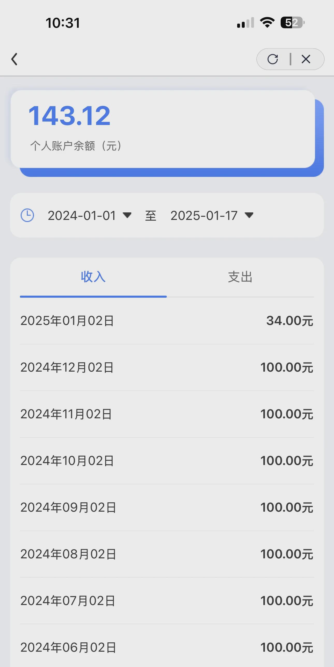 林芝包含急用钱医保卡余额回收联系方式的词条