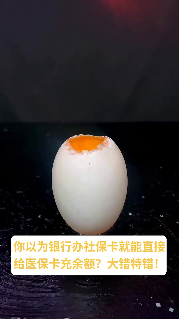 林芝最新医保卡换现金秒到账方法分析(最方便真实的林芝医保卡换现金秒到账微信方法)